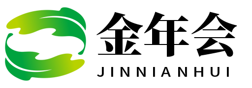 金年会